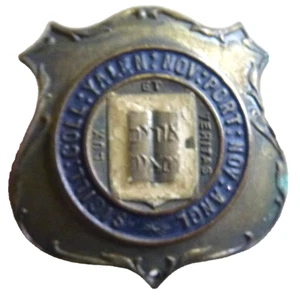 yALE SIGILL COLL YALEN NOV PORT NOV ANGL DUX ET VERITAS ANTIKE HUTNADEL neocurio - Bild 1 von 10