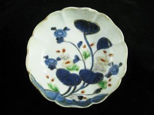 Antique Japanese Nabeshima-Style Small Bowl - 6" - ca. 1880-1910 - Marked - Picture 1 of 12