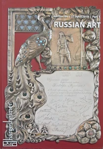 Russian Art. Hargesheimer. Dusseldorf, 27 April, 2018 - Picture 1 of 13