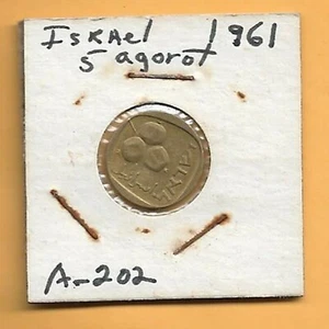 Israel, 1961 5 Agora,  - Picture 1 of 1