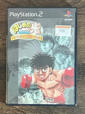 Hajime no Ippo: Victorious Boxers Sony PlayStation 2 PS2 Japan Import US Seller - Image 1 of 3