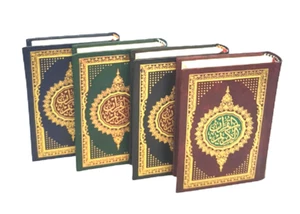 Arabic Mushaf Quran (Uthmani Text,Cream Pages Pocket Size - HB) (3/163) (DSC) - Picture 1 of 9