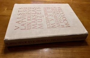 Latvian Painting, State Museum Latvian Russian Art 1963 Rare 77 Color Plates VG - Picture 1 of 11