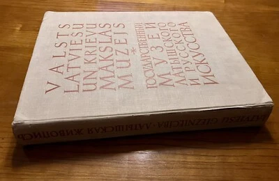 Latvian Painting, State Museum Latvian Russian Art 1963 Rare 77 Color Plates VG - Image 1 of 4