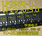 10Pcs Lp2950cdt-3.3 To-252    #K1995