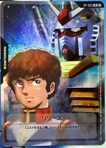 Amuro Ray RP-003 Promo Resource Gundam Card Game Japanese Near Mint - Bild 1 von 7