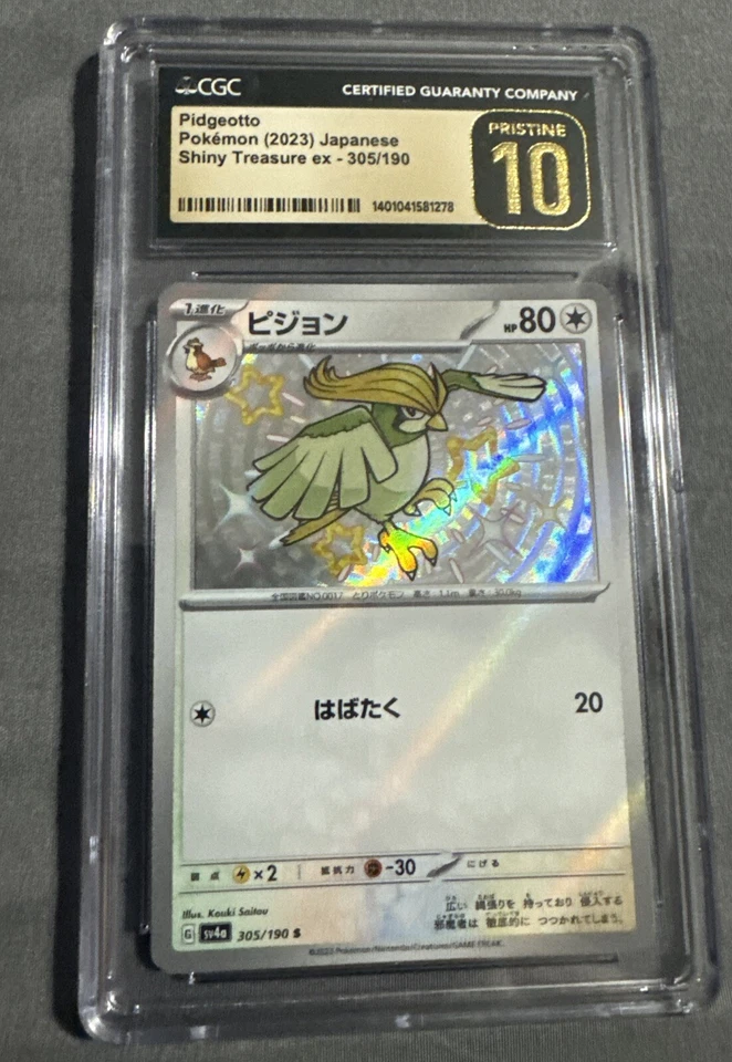 CGC 10 PRISTINE Pidgeotto 305/190 Baby Shiny Treasure EX Japanese Pokemon psa - Image 1 of 2