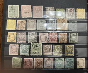 TURQUÍA - Gran Selección de Clásicos Otomanos, Como Nuevo H y Usado - Imagen 1 de 3