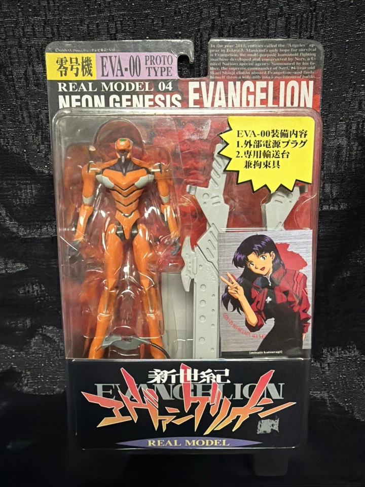 SEGA Neon Genesis Evangelion Eva-00 Proto Type Real Model 04 Action Figure