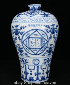 Botella florero ciruela porcelana azul blanco chino marcado 11,6" - Imagen 1 de 9