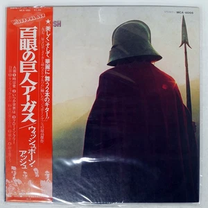 WISHBONE ASH ARGUS MCA MCA6066 Japan VINYL LP - Picture 1 of 1