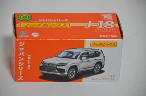 Matchbox 2023 Japan Series 2022 Lexus LX J-18 Diecast Car Rear Door Opens - Picture 1 of 4