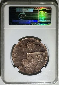 China ND 1980 s National Bank Cashier Honor Bronze Medal Holdered "Coin in Coin" - Picture 1 of 2