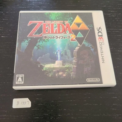 The Legend of Zelda: A Link Between Worlds for 3DS - Image 1 of 3