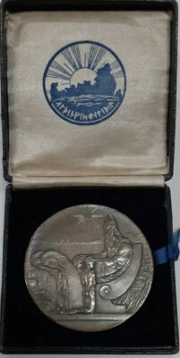 Moneda conmemorativa de plata de Islandia 1930 en tono AU en caja Foto 1 de 2