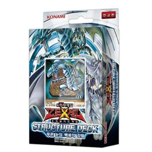 Yugioh Card Structure Deck Blue-eyes White Dragon Korean Ver. SD25-KR - Picture 1 of 1