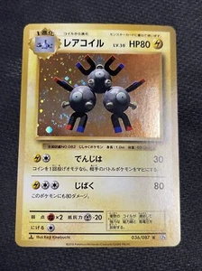 Pokemon Card Magneton 036/087 R Japanese - Picture 1 of 3