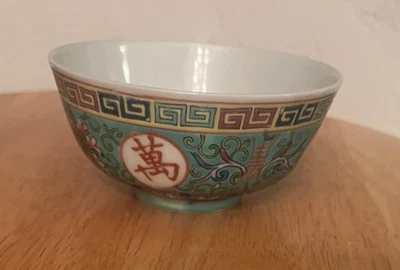 Cuenco de porcelana chino vintage Jingdezhen Famille Rose marcas PROC temprano Foto 1 de 3