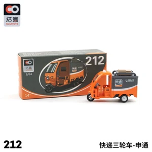 XCARTOYS 1/64 Alloy STO Express Tricycle Orange Mini Car Model Toys 212 - Picture 1 of 5