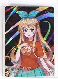 Nijisanji Holo Karte Vtuber No.208 Pomu Rainpuff Festival 2023 Japanisch - Bild 1 von 4