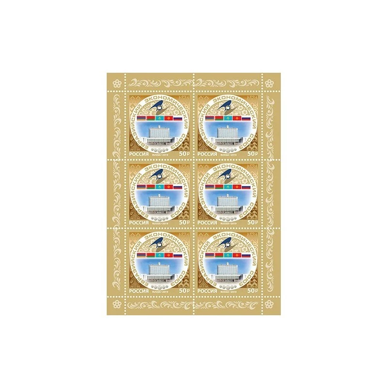 FR3590 - 2019 Russia Eurasian Economic Union Mini Sheet - Image 1 of 1