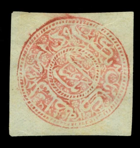 AFGHANISTAN 1881  Watercolour  1 abasi vermilion  Sc# 119 mint MH VF - Picture 1 of 2