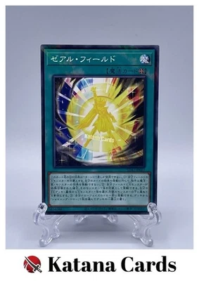 Yugioh Cards | Zexal Field Parallel Rare | SD42-JP021 Japanese - Image 1 of 4