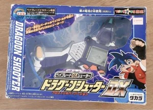 Beyblade DX Shooter Dragoon Shooter DX A-19 Frost Silver Version Very Rare - Picture 1 of 9