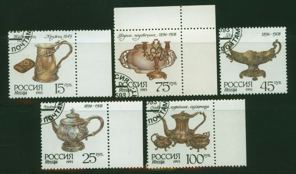 RUSSIA 1993 SILVERWARE ARTE IN ARGENTO   VALORI SERIE COMPLETA USATA (U) (108) - Immagine 1 di 1