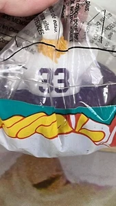 Mighty Ducks Hockey Puck #33 NOSEDIVE 1996 #2 McDonald’s Happy Meal giocattolo NUOVO - Foto 1 di 7