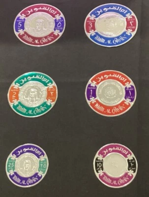 Umm al Qiwain Circular Lámina de Plata Sheikh Leader Super Limpio Lote de 6 Foto 1 de 4