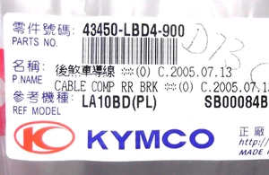 KYMCO MONGOOSE50  MAXXER50/50S  KXR50  REAR BRAKE CABLE COMP.  43450-LBD4-900 - Picture 1 of 13