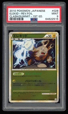 PSA 9 Mint Elekid Reverse Holo Rare Rare Japanese Clash Summit HGSS Pokemon Card - Image 1 of 2