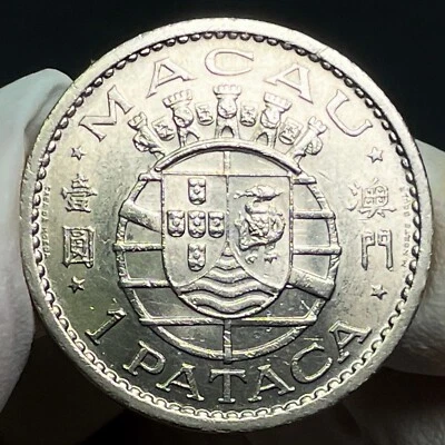 🇲🇴 Macau 🇵🇹 Portugal 1 Pataca 1968 KM# 6  UNC - Image 1 of 4