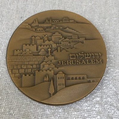 1971 Israel Knesset Jerusalem 70 mm Bronze State Medal Israeli Parliament lot#2 - Image 1 of 3