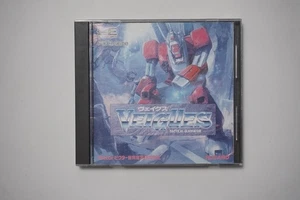 PC Engine CoreGrafx Veigues boxed Japan NEC Hu-Card game US Seller - Picture 1 of 3