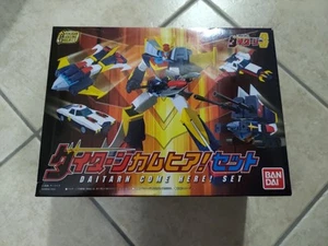 DAITARN 3 SUPER MINI-PLA SMP SHOKUGAN MODELLING PROJECT BANDAI - Foto 1 di 5