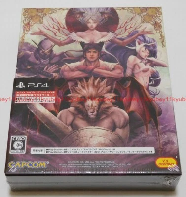 New PS4 Capcom Fighting Collection Street Fighter 30th Legends Pack Japan - Image 1 of 4