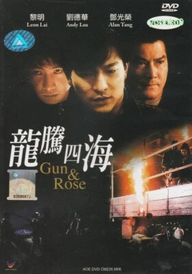 Gun n' Rose 1992) DVD Movie English Sub_Region 3_ Alan Tang, Andy Lau , Leon Lai - Image 1 of 4