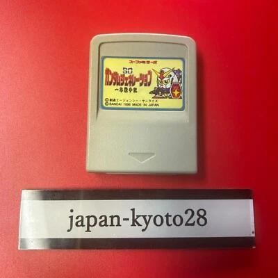 SD Gundam Generation Ichinen Sensou Ki Sufami Turbo Nintendo Super Famicom - Image 1 of 4