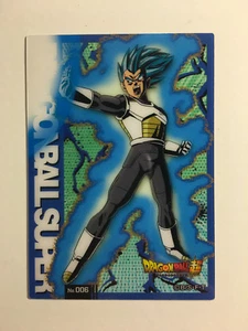 Dragon Ball Super Clear Card Collection Gum 6 - Imagen 1 de 1