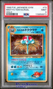 Pokemon Card PSA 9 Misty’s Tentacruel 073 Gym Heroes Holo Vintage Japanese 1998 - Picture 1 of 2