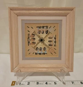  Navajo Sand-painting framed signed - Picture 1 of 6