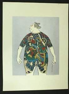 JAPANESE  PRINT TATTOO TAKEDA HIDEO OFFSET LITHOGRAPH　SILKSCREEN WOODBLOCK - Picture 1 of 7