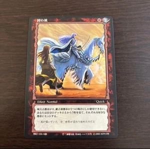 Berserk Trading Card 155 Japanese NM Konami BK1 - Picture 1 of 2