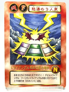 JUEGO DE CARTAS DE CARGA BIKKURIMAN 2000 The Raging Trio Súper Raro De Colección TOMY - Imagen 1 de 14