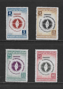 JORDAN SCOTT 348 - 351 MH SET - 1958 UNIVERSAL DECLARATION OF HUMAN RIGHTS - Picture 1 of 2