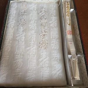 Pure Silk Obijime Obiage Set 3 Wedding Ceremony, Funeral, Komon, Houmon, Tsubo K - Picture 1 of 3