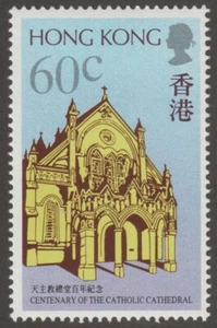 EDSROOM-18797 Hong Kong 531 MNH 1988 Complete Catholic Cathedral - Picture 1 of 1