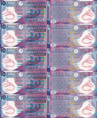 Hong Kong 10 Dollars 2007 P 401a Polymer UNC GOV Set 5 pcs Matching No. - Image 1 of 3
